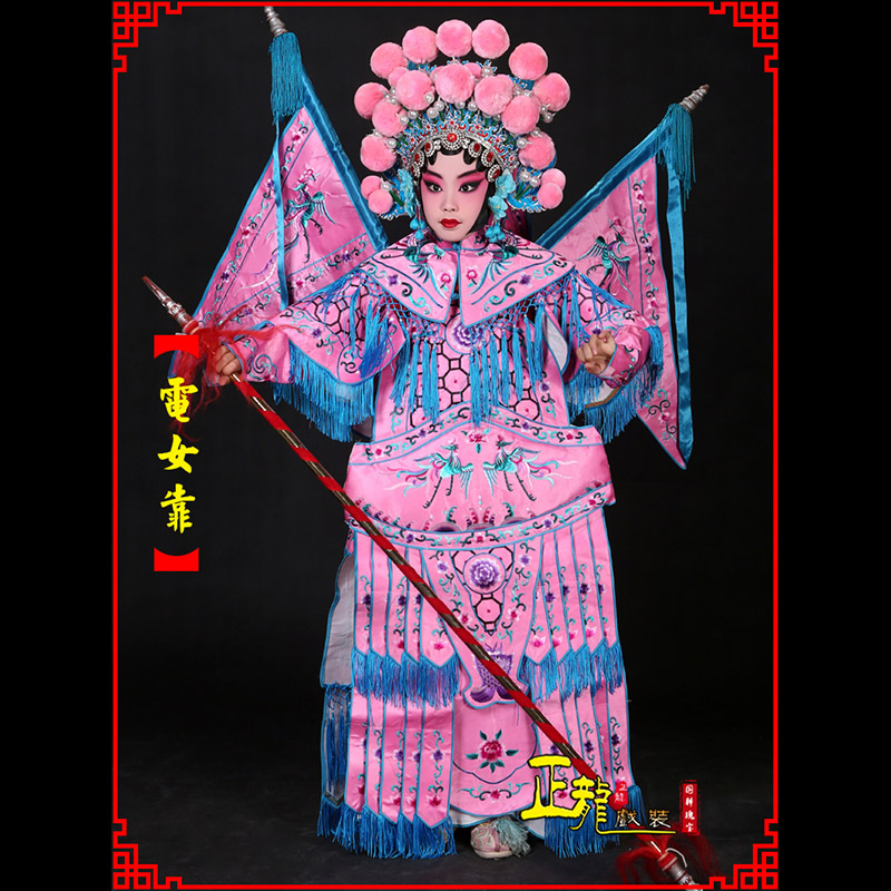 武进京剧戏曲演出服装穆桂英挂帅 电女靠