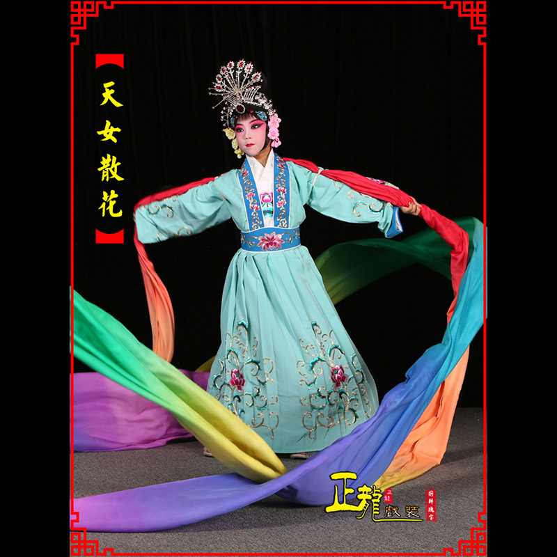 武进京剧豫剧花旦女青衣水袖舞蹈天女散花