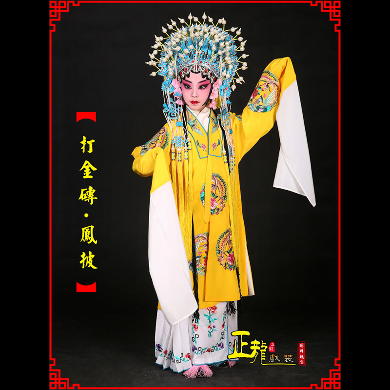 武进花旦打金砖皇后贵妃女皇凤披