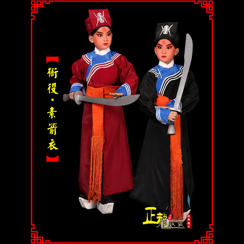 武进京剧衙役公差捕快林冲夜奔 素箭衣