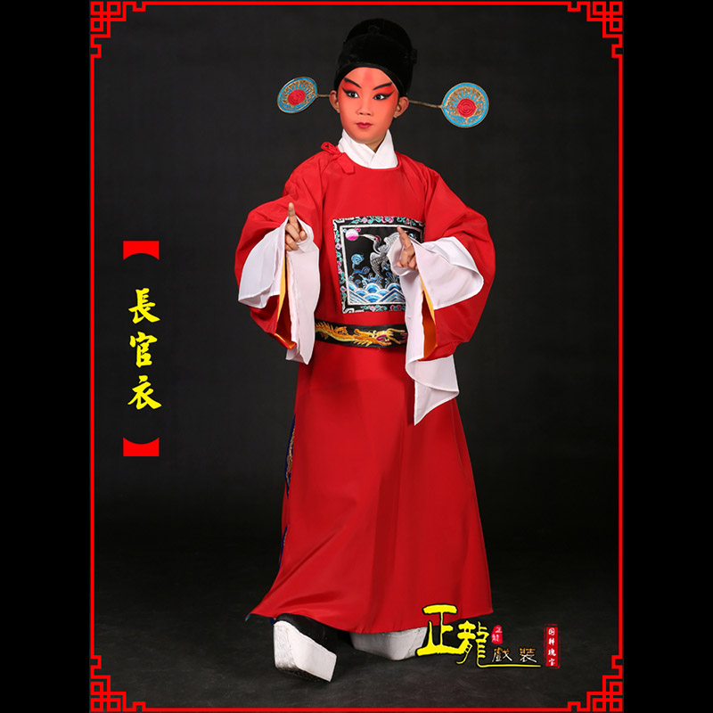 武进男状元县太爷七品芝麻长官衣