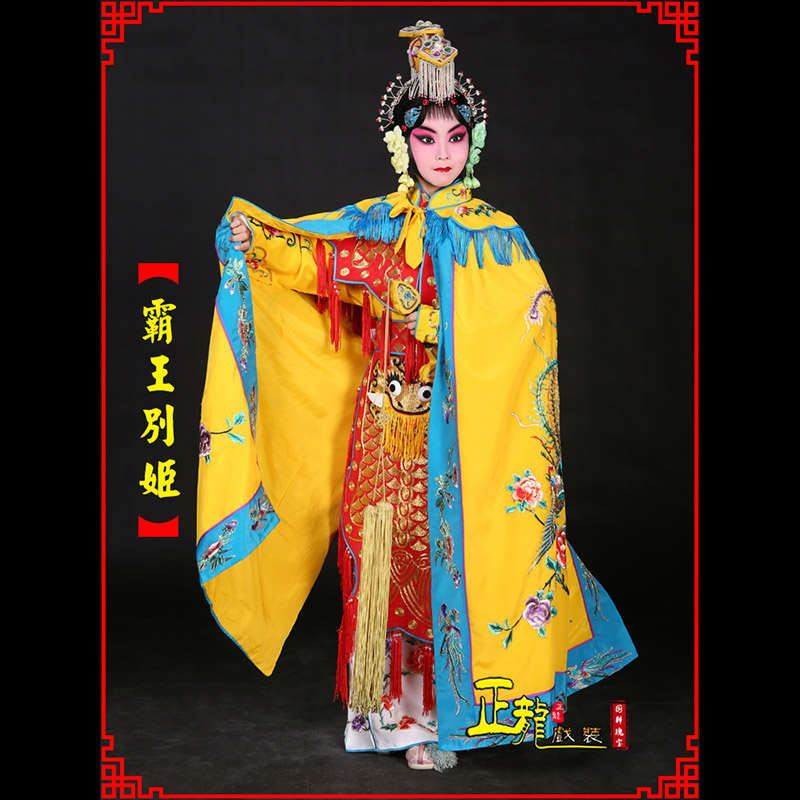 武进花旦霸王别姬服鱼鳞甲虞姬服