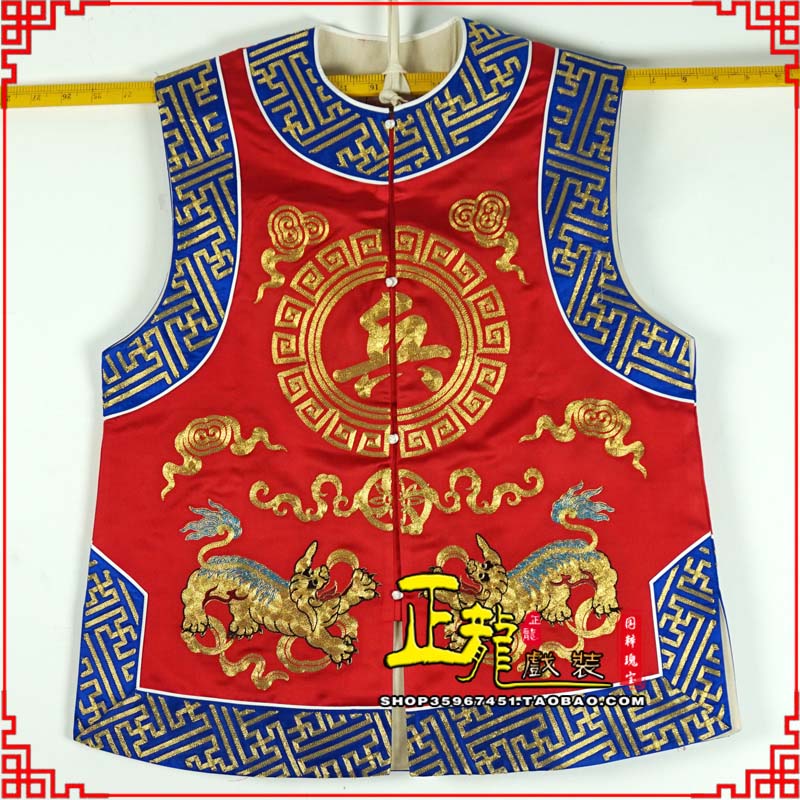 武进衙役坎坎肩士兵 麒麟兵坎