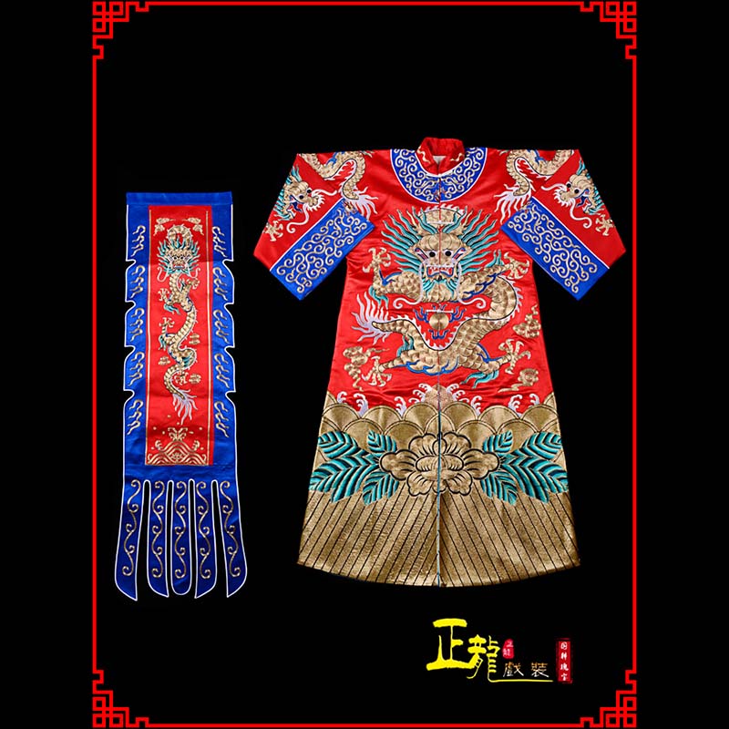 武进武生戏服坐龙龙套