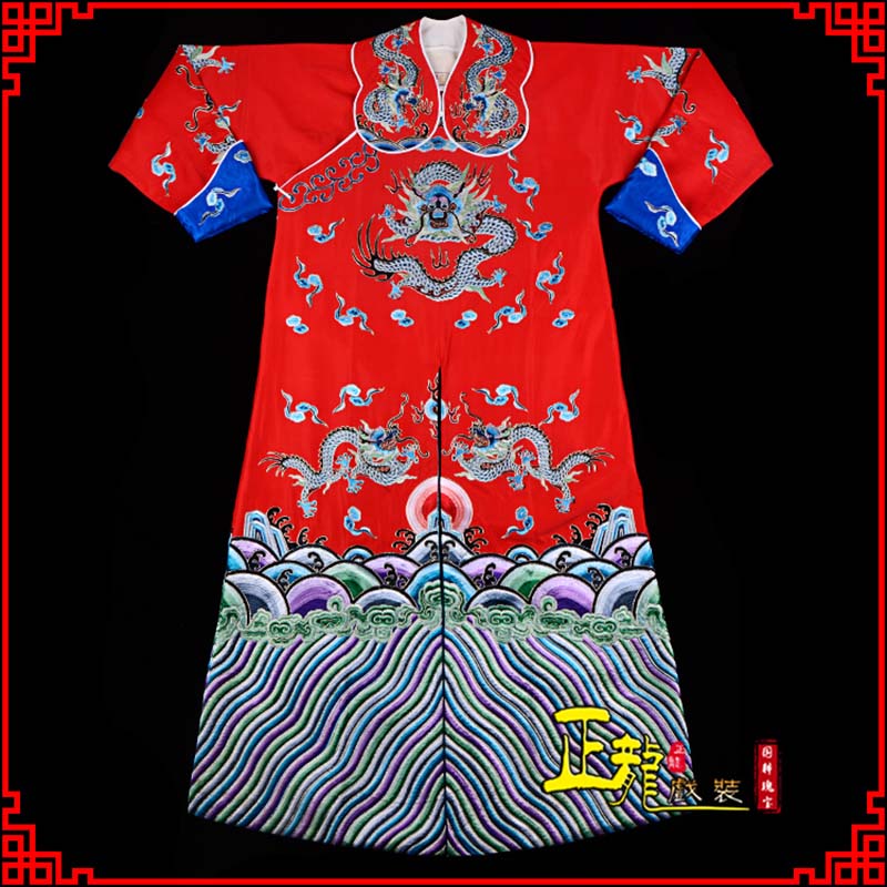 武进武生戏服武家坡薛平贵箭蟒